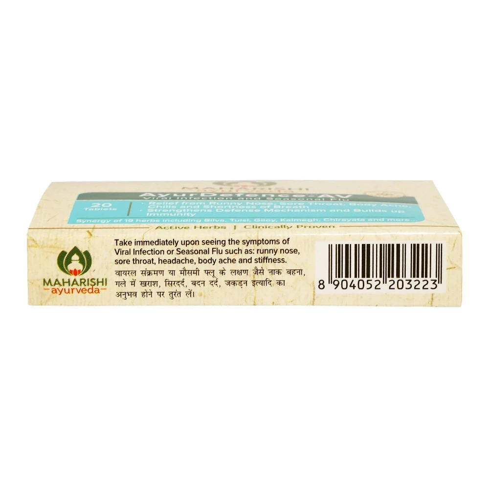 Maharishi Ayurveda AyurDefence-AV Tablets, 20 Tablets-4.webp